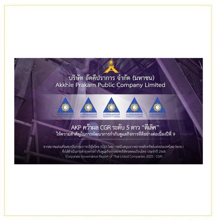 CFP Product Carbon Footprint Project Certification 2025-2028