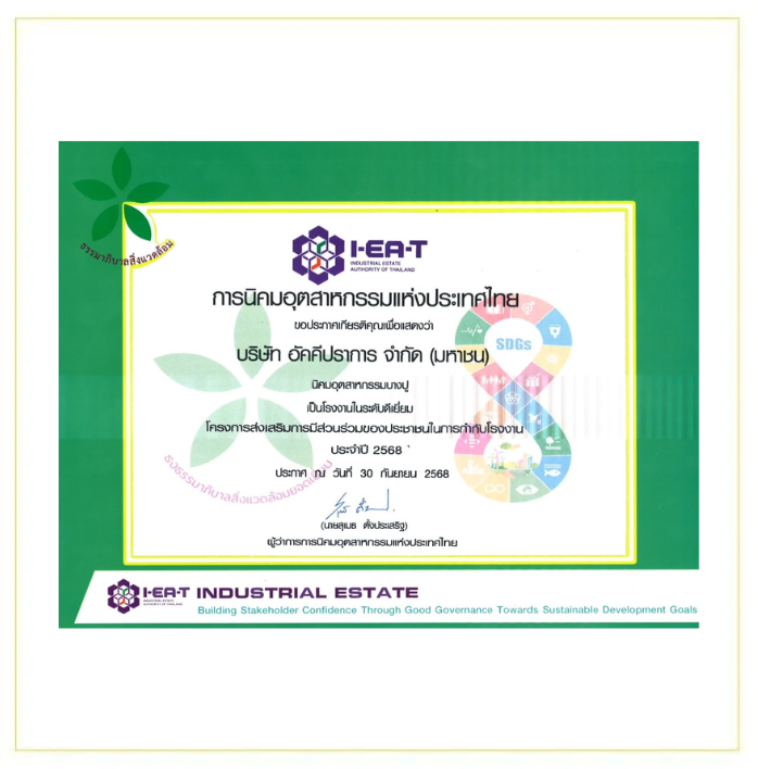 CFP Product Carbon Footprint Project Certification 2025-2028